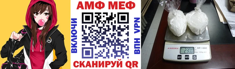 ссылка на мегу ссылка  Себеж  Amphetamine VHQ 