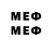 МЕФ mephedrone ThunderGo