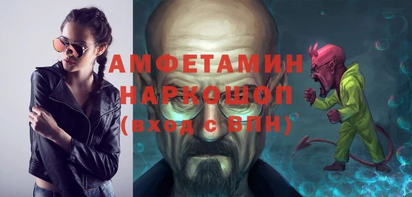 MDMA Алексин