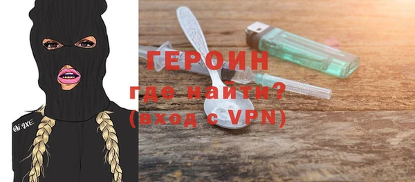 MDMA Алексин