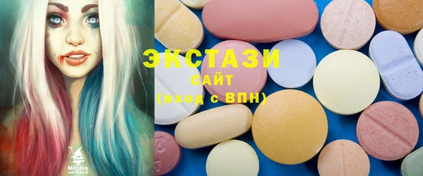 MDMA Алексин