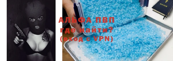 MDMA Алексин