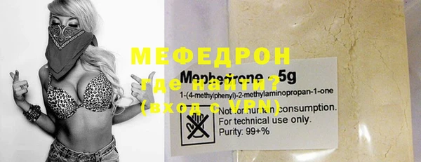 мефедрон мука Алзамай