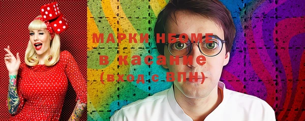 MDMA Алексин
