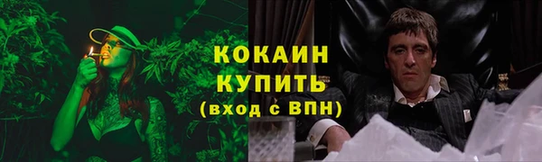 мефедрон мука Алзамай