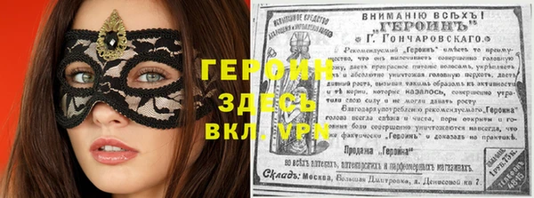 кокаин Алексеевка