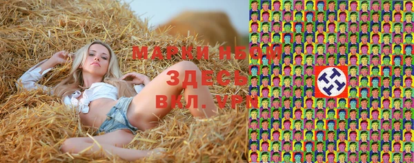 кокаин Алексеевка