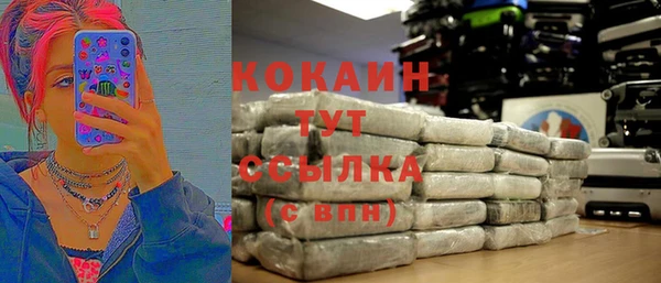 MDMA Алексин
