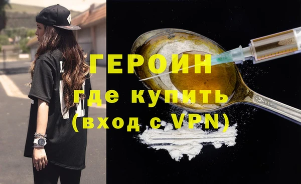 MDMA Алексин