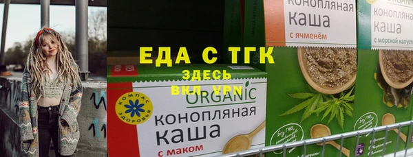 MDMA Алексин
