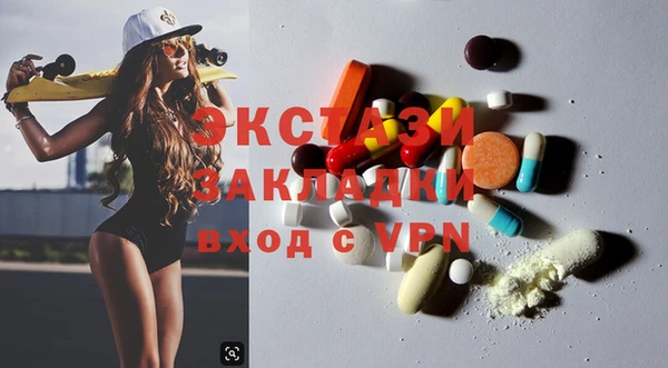 MDMA Алексин