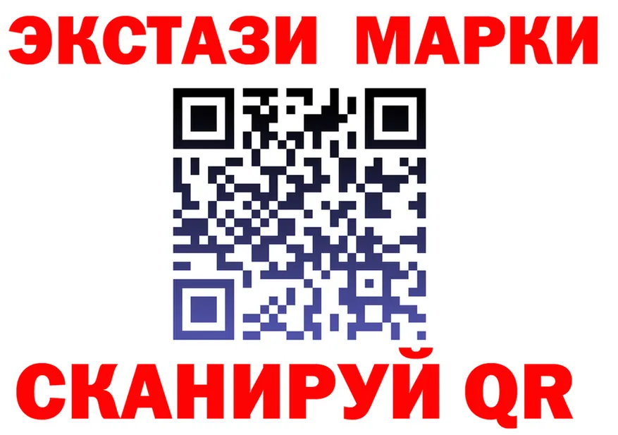 ГАШ Ice-O-Lator зеркало shop mega Себеж