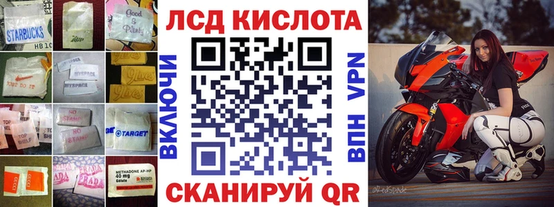 ЛСД экстази ecstasy  как найти закладки  Себеж 