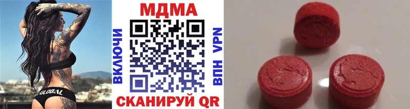 MDMA VHQ Себеж
