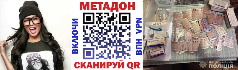 купить закладку  Себеж  Метадон VHQ 
