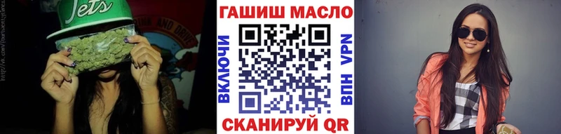 Дистиллят ТГК THC oil купить наркоту Себеж