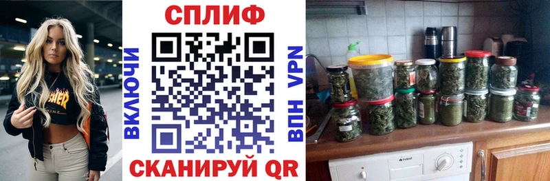 где купить наркоту  Себеж  Шишки марихуана Amnesia 